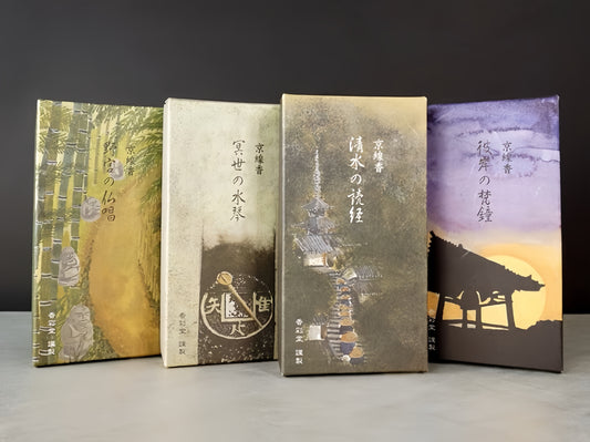 Kyoto Melodies Series